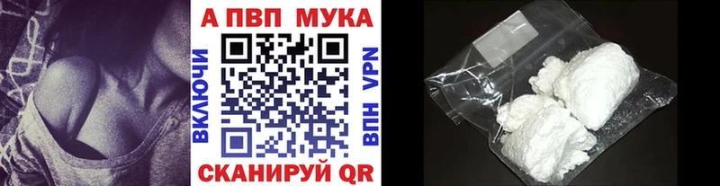 APVP крисы CK  Купить  Козловка 
