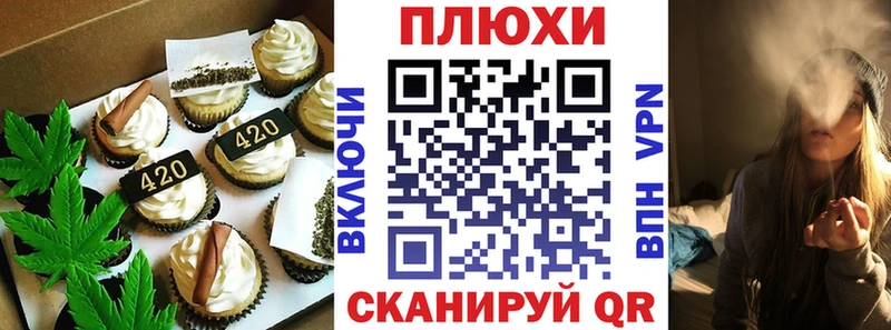 Купить где  Козловка  Canna-Cookies конопля 