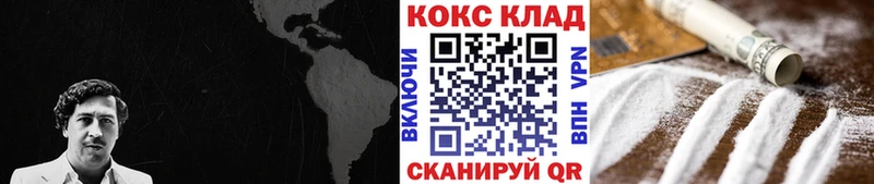 COCAIN VHQ  Купить где  Козловка 