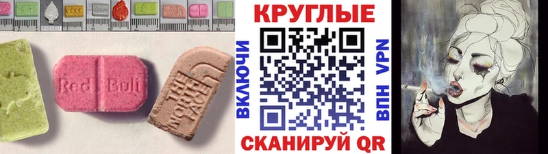 Купить где  Козловка  ЭКСТАЗИ 300 mg 