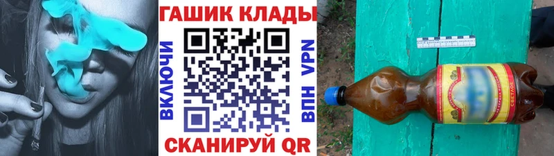 Купить где  Козловка  ГАШИШ 40% ТГК 