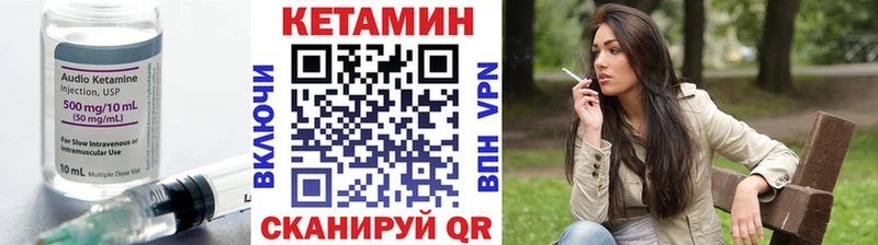 Купить где  Козловка  КЕТАМИН ketamine 