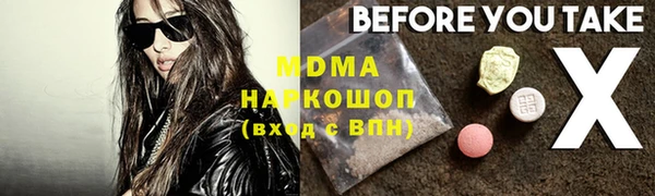 МДПВ Дмитровск