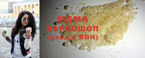 альфа пвп VHQ Елизово