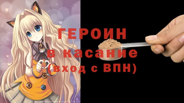 альфа пвп VHQ Елизово