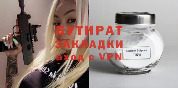 дурь Елабуга