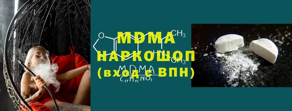 MDMA Premium VHQ Дмитриев