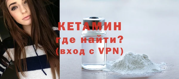 альфа пвп VHQ Елизово