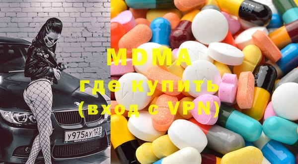 MDMA Premium VHQ Дмитриев