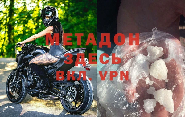 альфа пвп VHQ Елизово