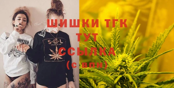альфа пвп VHQ Елизово