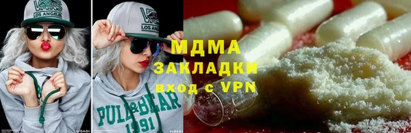 альфа пвп VHQ Елизово