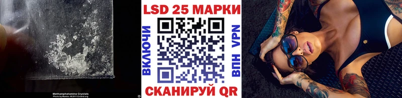 LSD-25 экстази кислота  Купить закладки  Козловка 