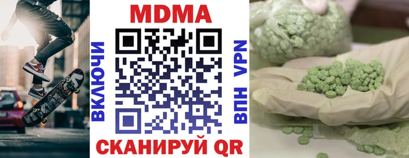 MDMA VHQ  Купить  Козловка 