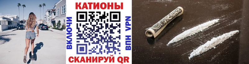 МЕФ mephedrone  Купить закладки  Козловка 