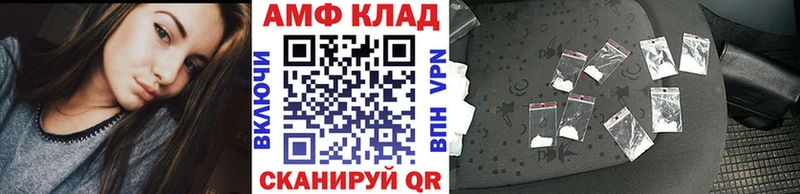 МЕТАМФЕТАМИН кристалл  Купить где  Козловка 