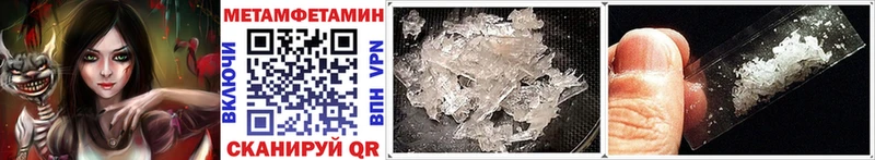 Первитин Methamphetamine Козловка