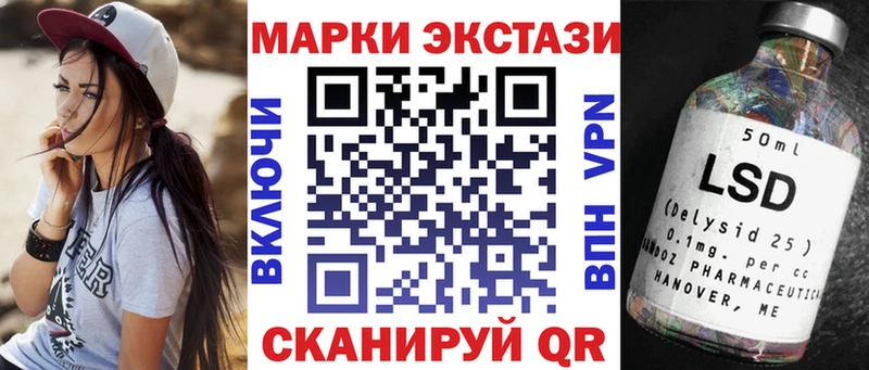 Марки N-bome 1,5мг  Купить где  Козловка 