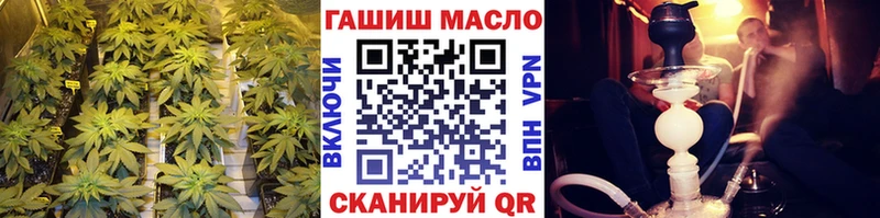 ТГК гашишное масло Козловка