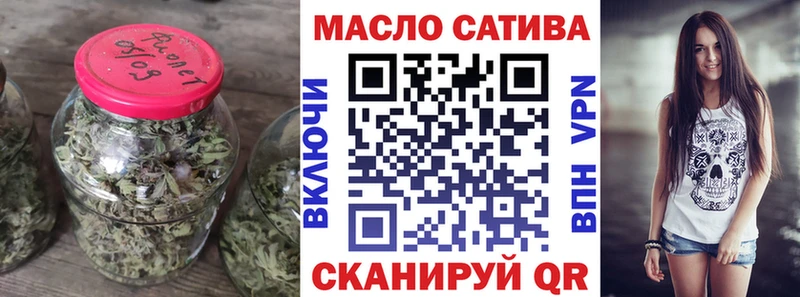 Купить где  Козловка  ТГК концентрат 