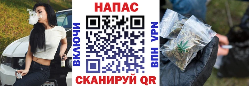 МАРИХУАНА VHQ  Купить  Козловка 